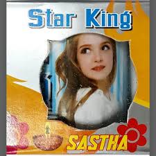 STAR KING SPNKA(5PCS)